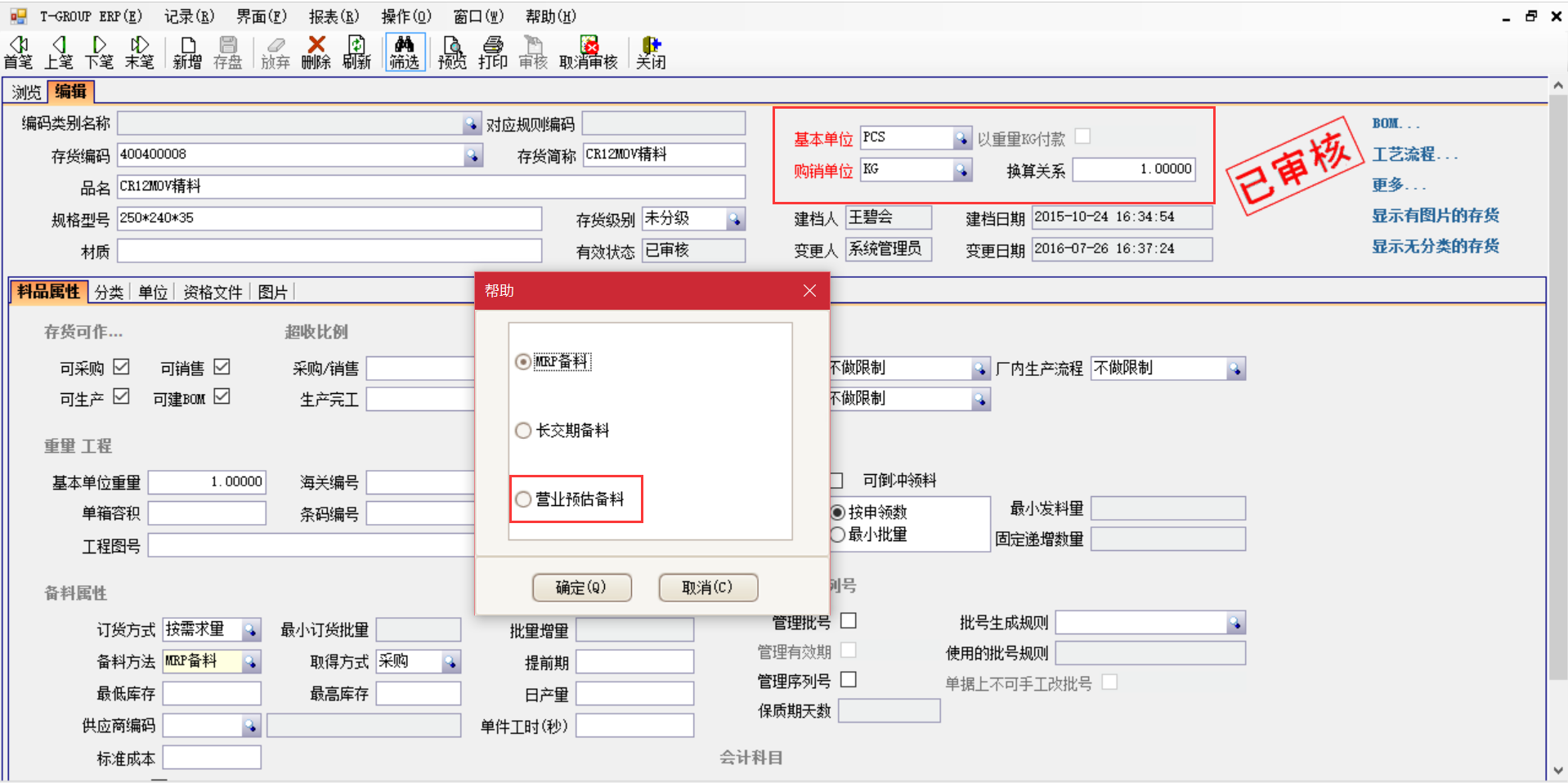 选购华体会·电竞（中国）
时需要注意哪些事项？